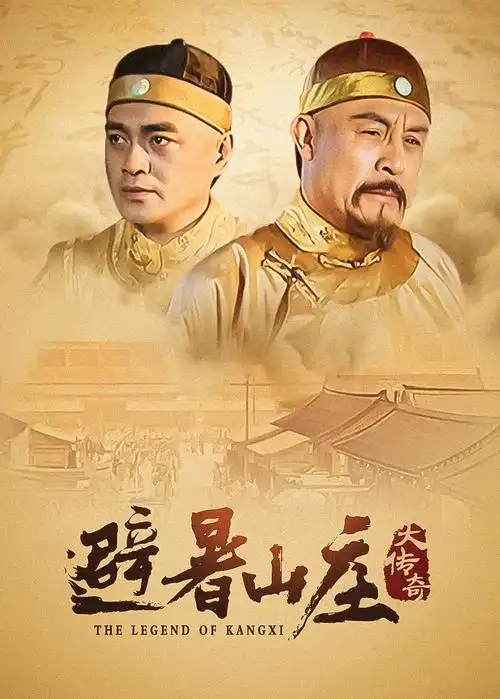 潮汐之上热播电视剧全集免费观看